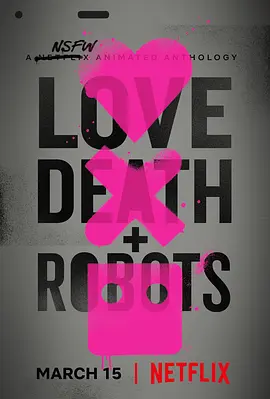 爱，死亡和机器人 第一季第01集