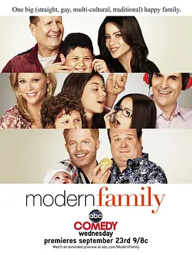 摩登家庭 第一季第08集