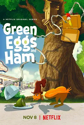 绿鸡蛋和绿火腿第05集