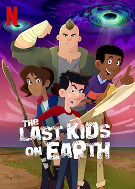地球上最后的孩子 第三季第10集(大结局)