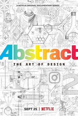 抽象：设计的艺术 第二季第05集