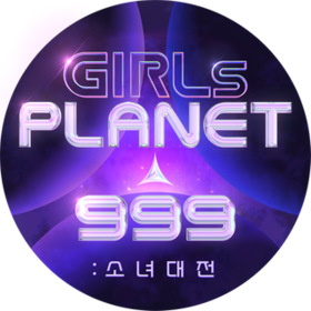 Girls Planet 999第20210917期