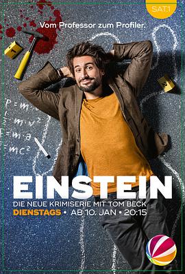 爱因斯坦 第一季第04集