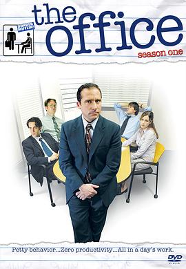 办公室 第一季第01集
