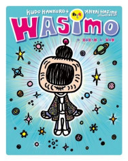WASIMO 第二季第20集