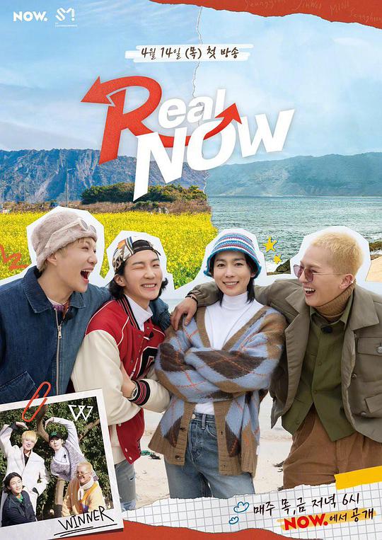 Real Now第11期