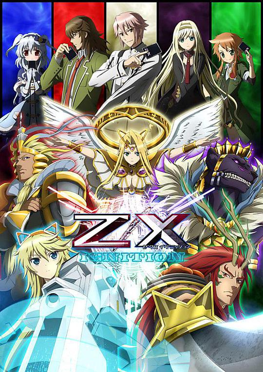 Z/X IGNITION第12集(大结局)