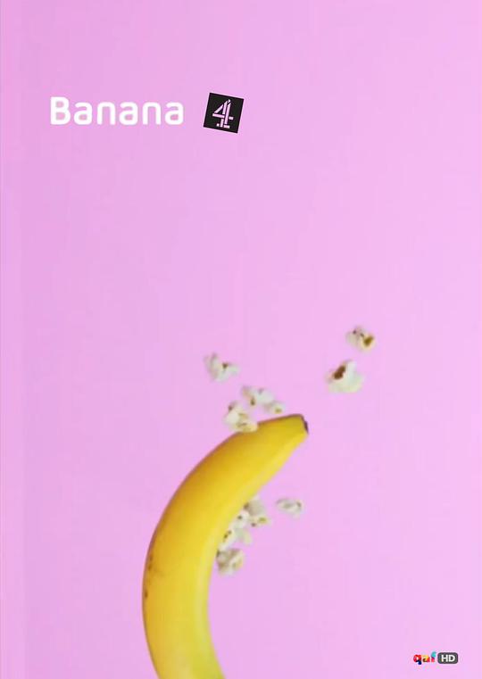 香蕉第02集