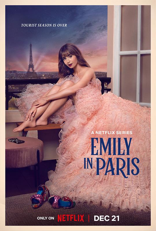 艾米丽在巴黎 第三季第03集