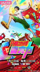 开局地摊卖大力