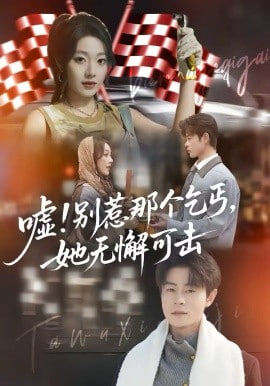 龙霸南洋(全集)