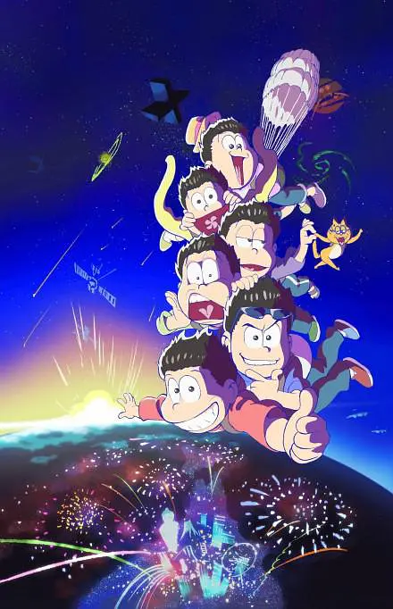 阿松第2季第01集