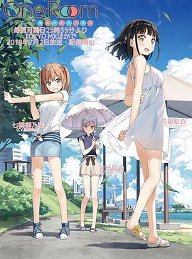 One Room第2季(全集)