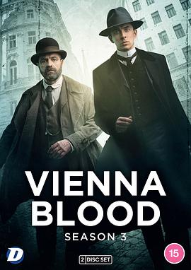 维也纳血案第3季第01集