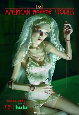 美国恐怖故事集第2季(全集)