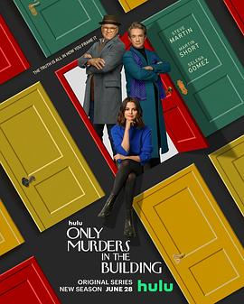 公寓大楼里的谋杀案第2季(全集)